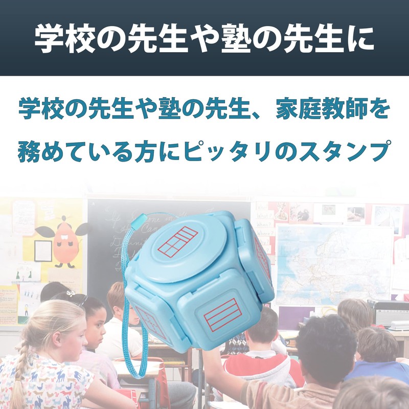 HAMILO Educational Stamps Multifunction Frame Clock Homework Check Set of