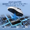 A.JAZZ X ATTACK AJ159P Gaming Mouse, 2.0 oz (56 g),