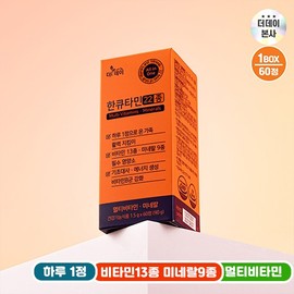 The Day HanQtamin 1 Box (60 Tablets) Multivitamin & Mineral for the Whole Family Fatigue Recovery & Vitality Multivitamin / 더데이 한큐타민 1박스(60정) 온가족 종합비타민 & 미네랄 피로회복 & 활력 종합비타민