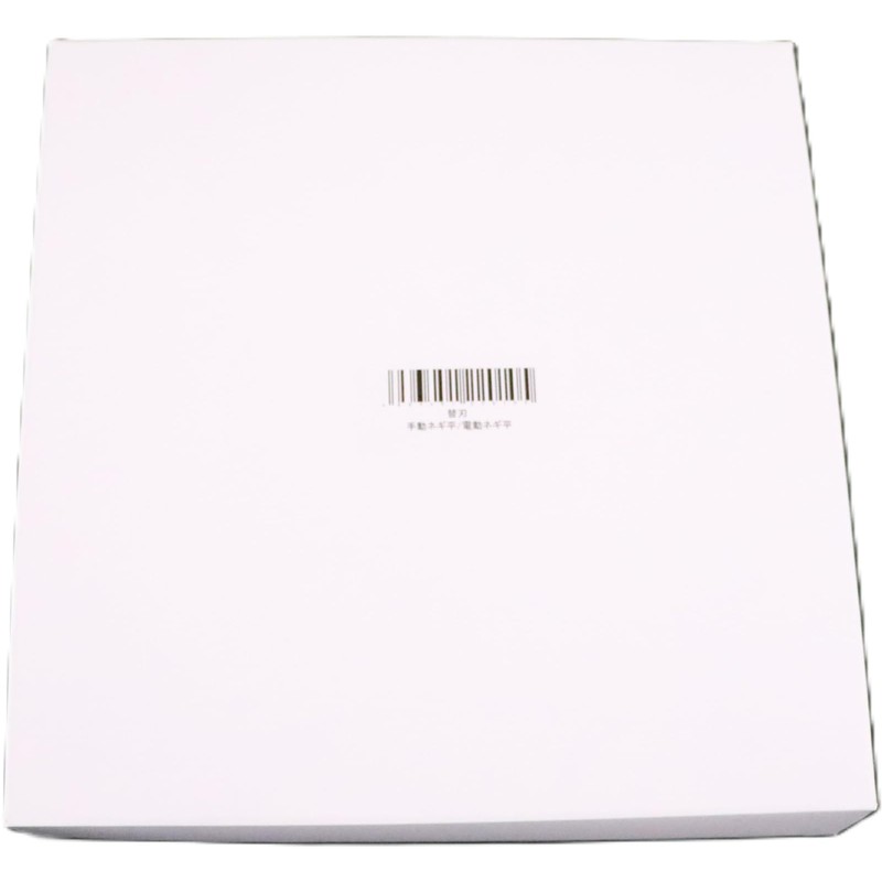 Manual and Electric Onion Flat Replacement Blade Flat Blade (4