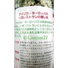 Crazy Salt Hotel Restaurant Size 9.5 oz x 2