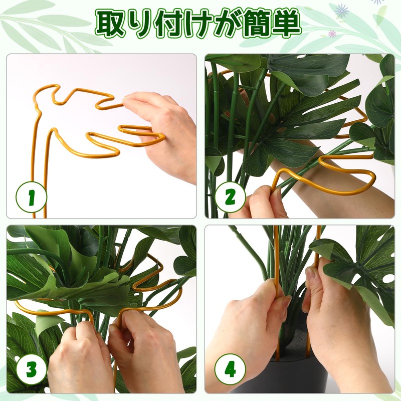 Neiang Monstera Support Stake 1 Piece Potted Plant Support Monstera