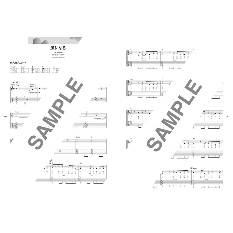 かんたんコードで弾き語り アコギ初心者のラク弾きJ-POP