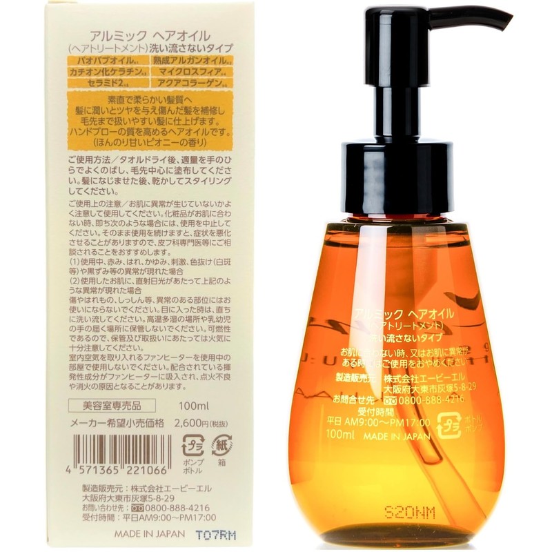 Abel Almic Hair Oil 100ml