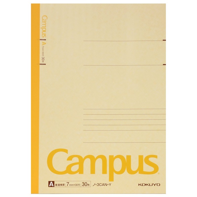 Kokuyo Campus Notebook, A 7mm(0.28in) Ruled, Semi-B5, 30 Sheets, Pack