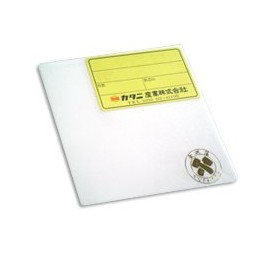 Kanazawa Katani Silver Foil 20 Sheets