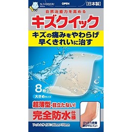 Toyo Chemical Kizu Quick Large Size, 8 Pieces
