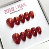 Pumpkin Latte Handmade Nail Tips - Oval / 호박라떼 수제네일팁