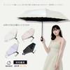 kakaden Parasol for Rain or Shine, Fully Light Blocking, UV
