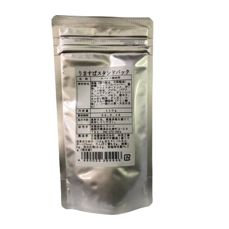 Hirashima Usupa Stand Pack, 3.9 oz (110 g)