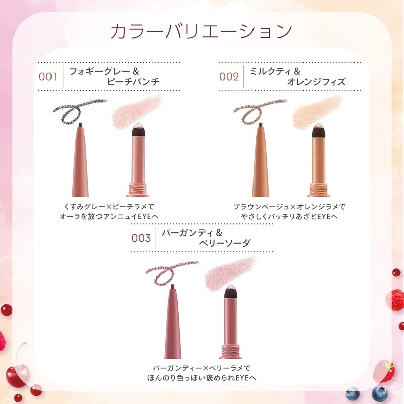 BLEND BERRY Sparkle Creator 001 (Foggy Gray & Peach Punch)