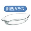 iwaki BC710 Heat-resistant Glass Gratin Dish, 1.5 x 7.7 inches