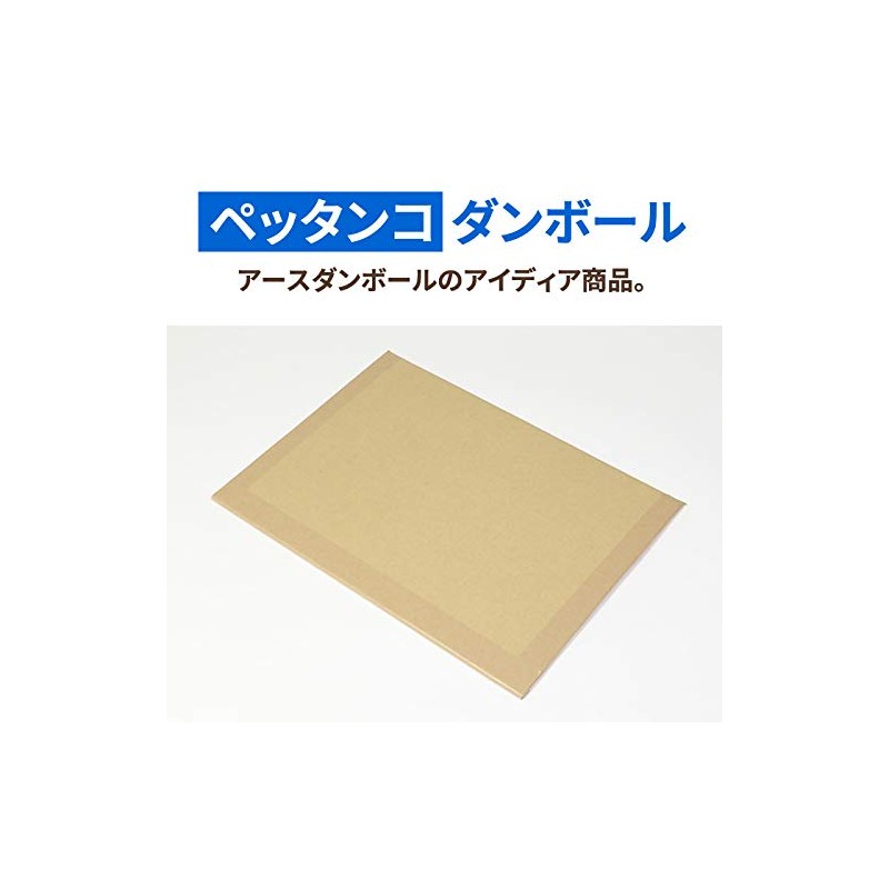 Earth Cardboard Cardboard Sheet, B4 Size, 0.1 inch (3 mm)