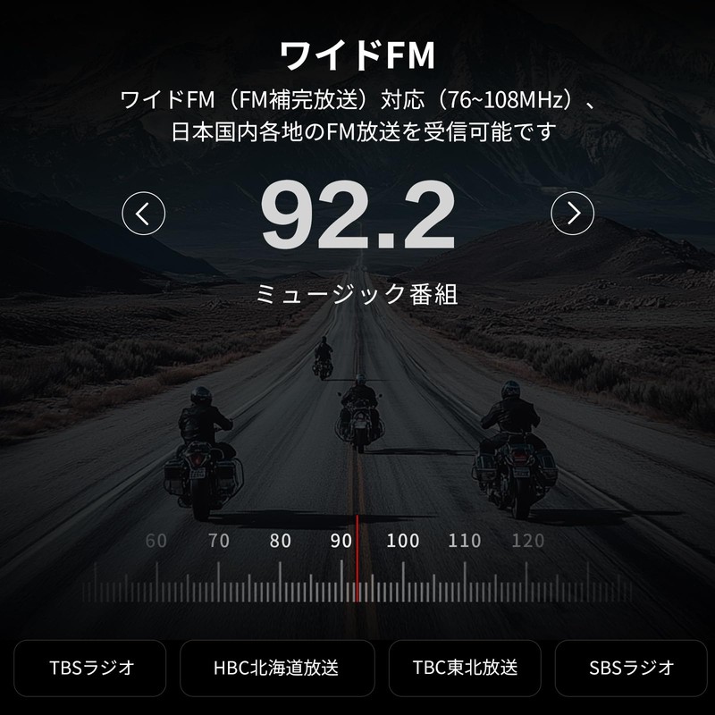 FODSPORTS Motorcycle, Incom, T1 Pro, 4 People Simultaneous Calling, Bluetooth