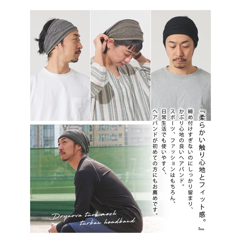 Charm, Dry Nova, Antibacterial, Deodorizing, Mesh, Turban, Sweatproof, Face Washing,