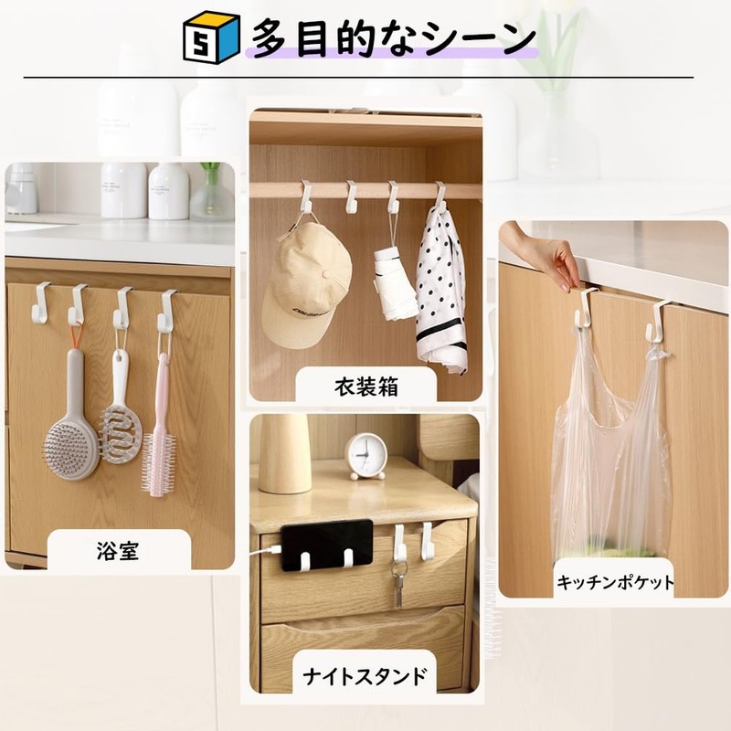 Samcos Door Hooks 12-Piece Set, S-Shaped Hooks, Door Hanging Hooks,