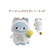 Rilakkuma MF46001 Aoi Wolf Plush Toy
