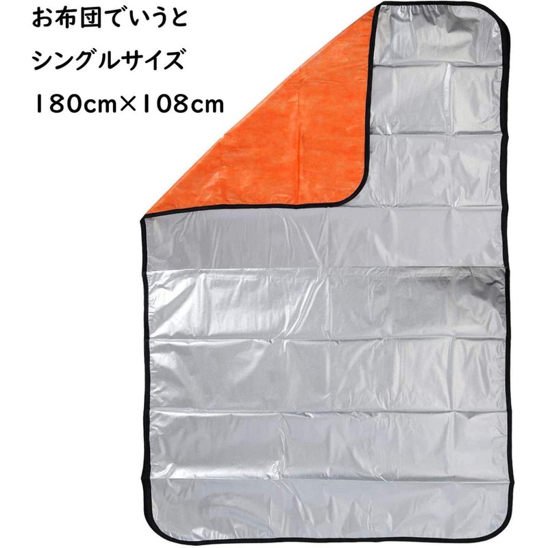BasicStandard Aluminum Sheet, Survival Blanket, 4 Layers, Heat Retention, Warm,