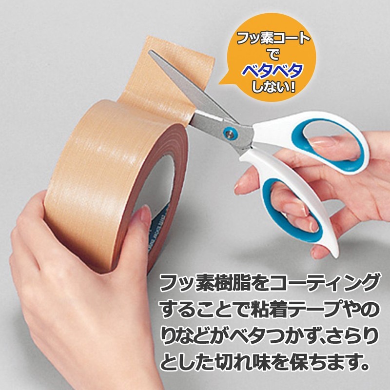 プラス はさみ ナースハサミ フィットカット安全ガイド付 フッ素コート ブルー ベタつかない SC-165AFM