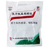 Herbal Tea Ban Lan Gen Herbal Tea 复方板蓝根 Fufang Banlangen