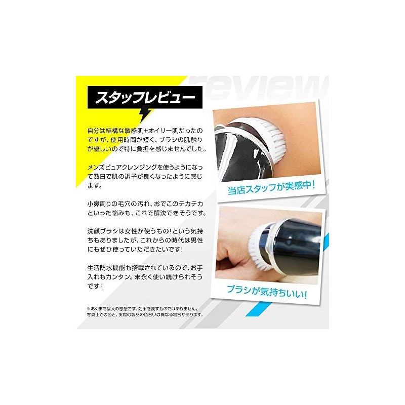 ANX Men's Electric Face Washing Brush, Men's Pure Cleansing, White