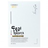 Acorn healing mask 10 sheets Singa Acorn Healing Mask Pack