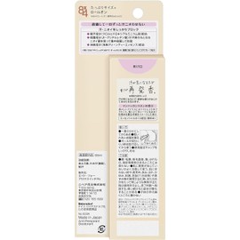 8x4 Aroma Switch Roll On Manhattan Linen Scent 65ml Set of 3 + Bonus Kunutonn Logo