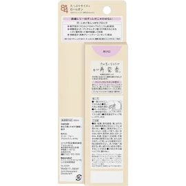 8x4 Aroma Switch Roll On Manhattan Linen Scent 65ml Set of 3 + Bonus Kunutonn Logo