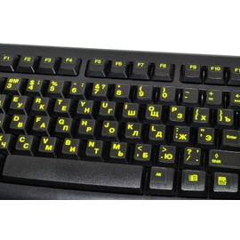 Online-Welcome Fluorescent Russian English US Keyboard Sticker
