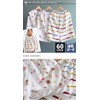 Hiorie Wrap Towel, Kids, Pool Towel, Train Pattern, Gauze, Roll