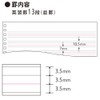 Kokuyo English 習帳 sohutoringuno-to Semi B5 13 Tier Space –