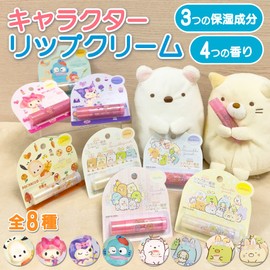 Santan Sanrio Pochacco Lip Balm, Lemon Scent, 0.08 oz (2 g), Moisturizing, Popular, Shea Butter, Character, Lip Cream, Cute, Children's Gift