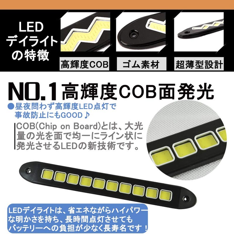 KYOUDEN Daylight, LED Daylight, COB, Surface Luminous, Flexible Bend, Straight