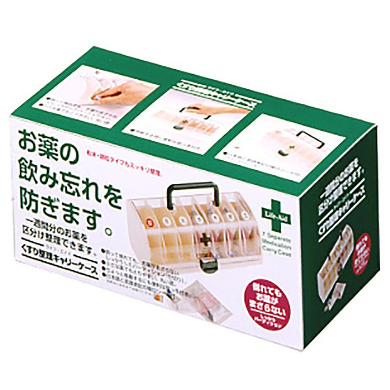 Shinko Hanger 17040 Life Aid Cleaning Organizer Carrying Case