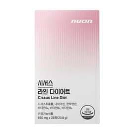 newon Review of Newon Cissus Line Diet I bought with my own money Lean Cissus Efficacy and Effect 28 tablets / 뉴온 시서스 라인 다이어트 내돈내산 후기 린 씨서스 효능 효과 28정