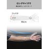 FUNZUR, Disposable Long Gloves, 35.4 inches (90 cm), Rubber Included,