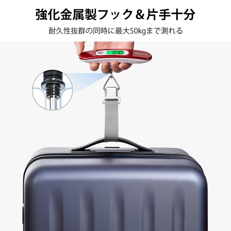 FREETOO Travel Luggage Scale, 2nd Generation Chip, For LCC, Portable,