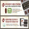 Daewoong Milk Thistle Silymarin for liver health, approximately 1 month