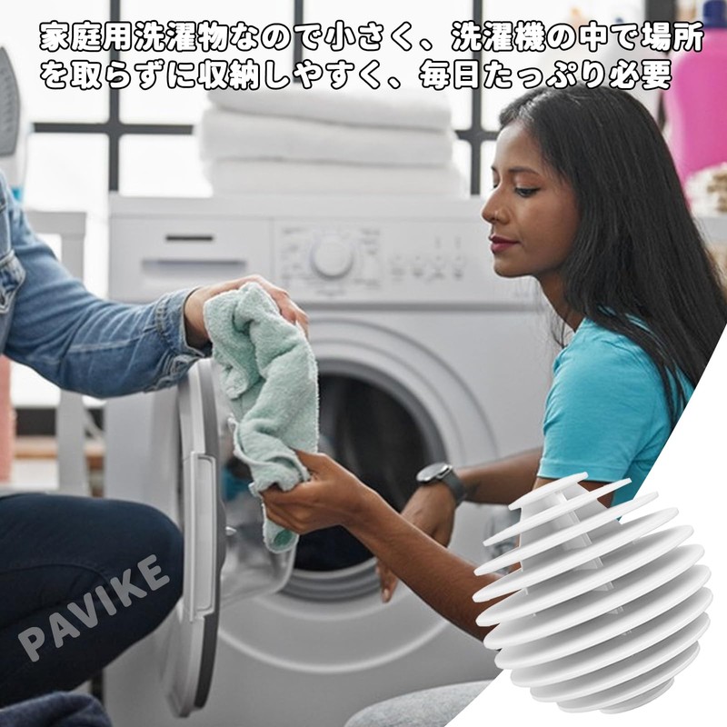 PAVIKE Laundry Balls Tangle Free Set of 3 Laundry Balls