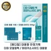 Mediheal Madecassoside Blemish Derma Modeling Pack (10 Ampoules + 300g Powder) Large Size Set, Blemish Clear, Irritation Soothing, Mediheal Derma Modeling Pack, 1 Pack, 1 Pack Set/Madecassoside / 메디힐 마데카소사이드 흔적 더마 모델링팩 (앰플10개+300g 파우더) 대용량기획 흔적말끔 자극진정 메디
