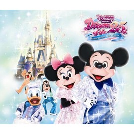 東京ディズニーリゾート ドリームス・オブ・25th~リメンバー・ザ・ミュージック (3枚組)
