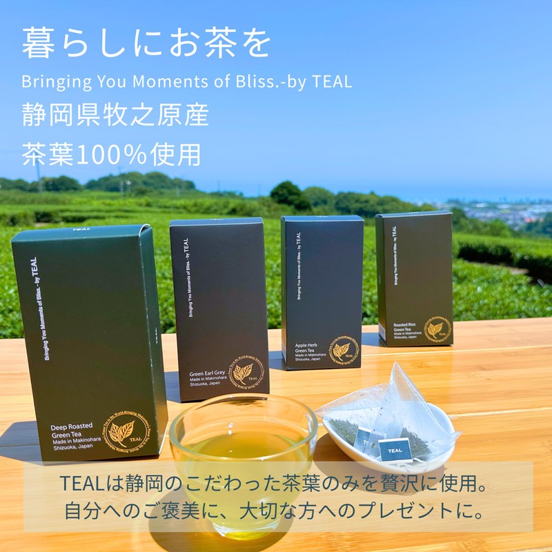 Teal Brown Rice Tea Bag, 0.1 oz (3 g) x