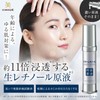Special Spring Solution Power Retinol Solution Serum, 0.7 fl oz