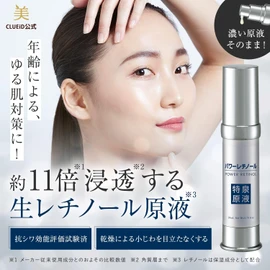 Special Spring Solution Power Retinol Solution Serum, 0.7 fl oz (20 ml) x 2 Piece Set, Raw Retinol (Certified Anti-Wrinkle Effects), Aging Care, Moisturizing