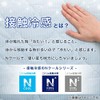 NITORI [N Cool Double Super] Pillow Pad (Pillow Pad), Navy,