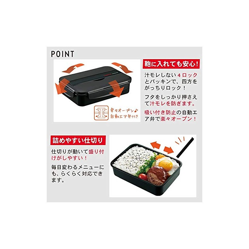 Asbel TLB-950 Lunch Box, Dishwasher Safe, Chopsticks, 1 Tier, N