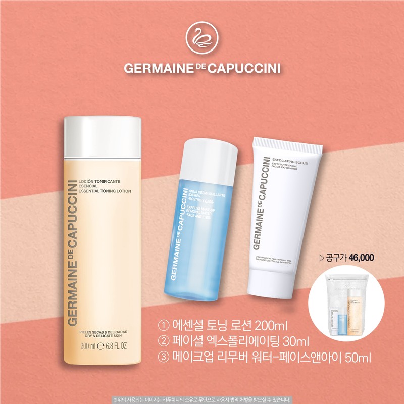 Cappuccini Essential Toning Lotion 200ml Scrub 30ml Remover 50ml 200ml