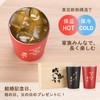 Face Peach Pair Tumbler in Paulownia Box (Only for Daddy