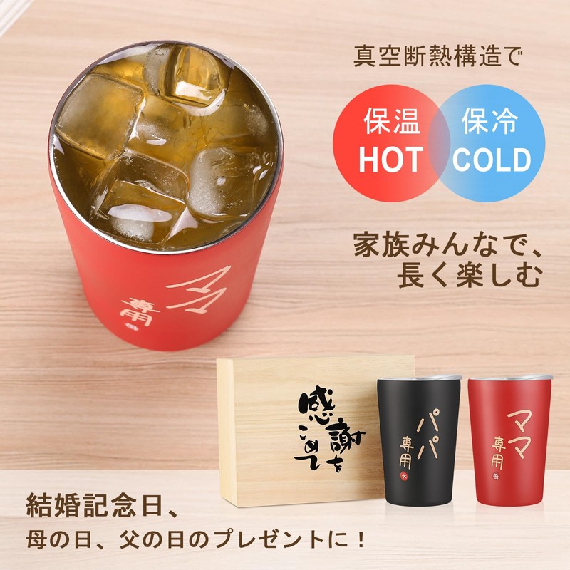 Face Peach Pair Tumbler in Paulownia Box (Only for Daddy