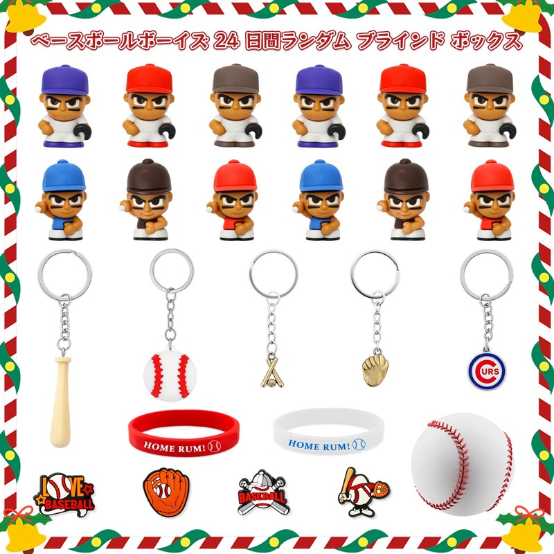 XIJIANG Advent Calendar 202 Advent Calendar Toys 5 Christmas Gift